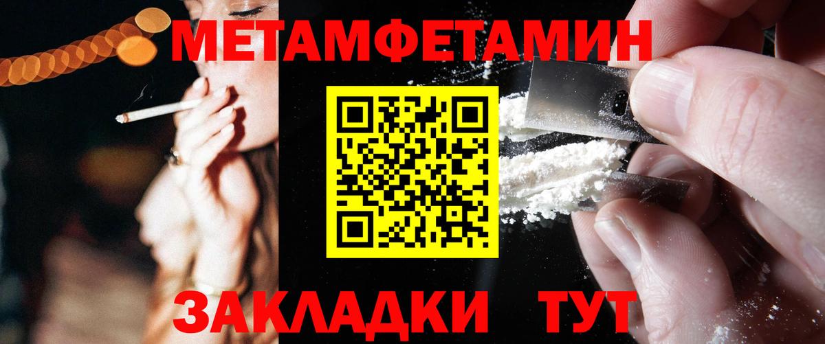 Амфетамин VHQ Тулун
