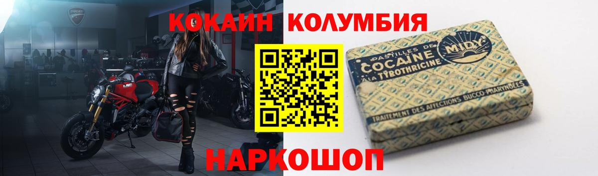 COCAIN 97%  Кокаин 99%  Вход с VPN  Тулун 