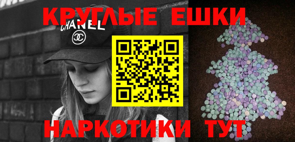 Тулун  Экстази Дубай  Ecstasy 280 MDMA  Экстази  Вход с VPN 