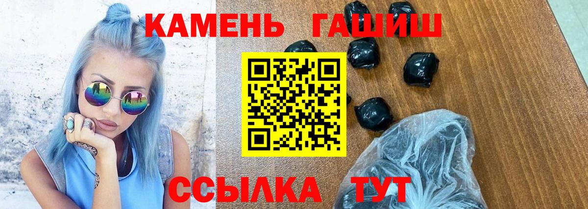ГАШ Ice-O-Lator Тулун