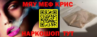 ALPHA PVP Бугуруслан