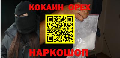 дурь Будённовск