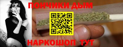 дурь Будённовск
