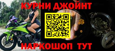 дурь Будённовск