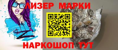 дурь Будённовск