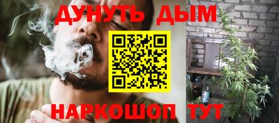 дурь Будённовск
