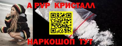 амфетамин Бузулук