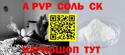 дурь Будённовск