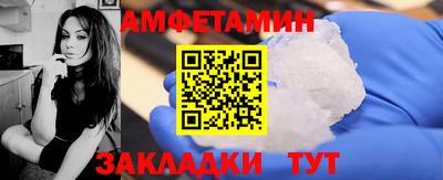 ALPHA PVP Бугуруслан