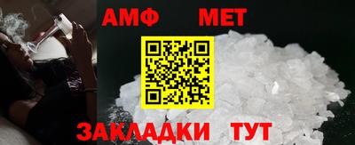 ALPHA PVP Бугуруслан