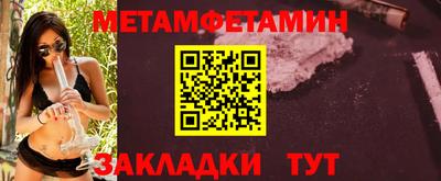 ALPHA PVP Бугуруслан