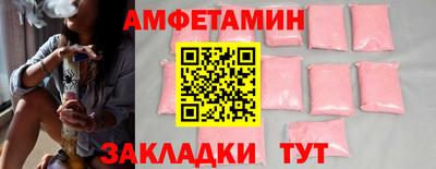амфетамин Бузулук