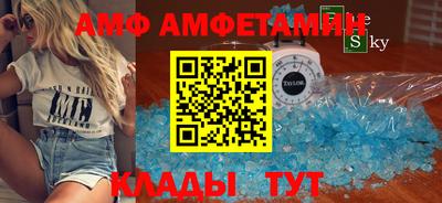ALPHA PVP Бугуруслан