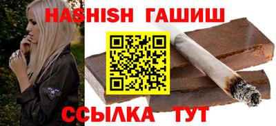 ALPHA PVP Бугуруслан