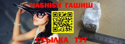 ALPHA PVP Бугуруслан