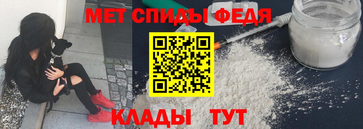 Метамфетамин мет Тулун