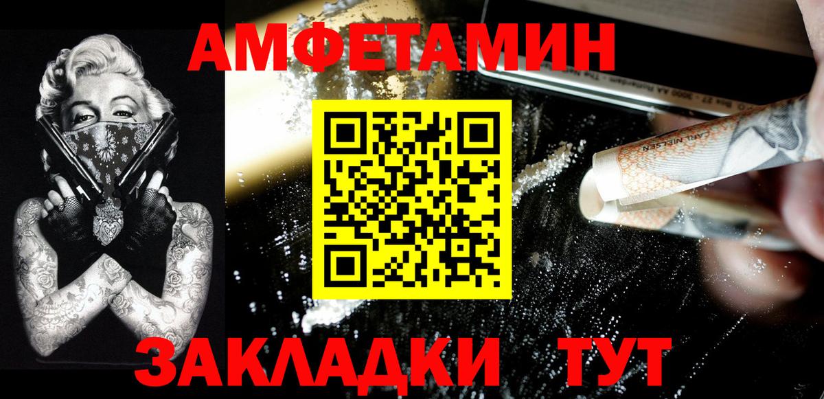 МЕТАМФЕТАМИН мет  МЕТАМФЕТАМИН мет  Тулун  Вход с VPN 