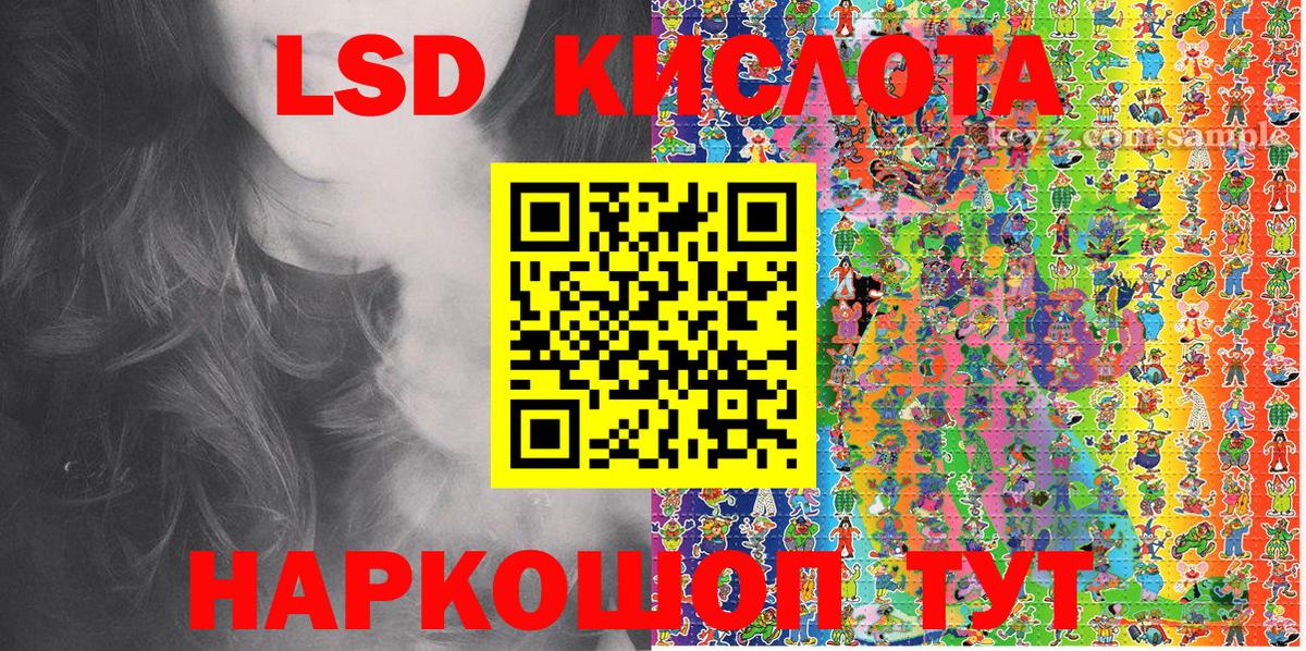 Наркотические марки 1,5мг  Наркотические марки 1,5мг  Вход с VPN  Тулун 