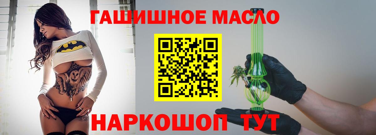 Тулун  ТГК вейп с тгк  Вход с VPN 