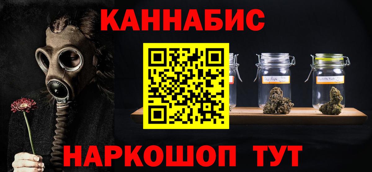 Бошки Шишки семена  Вход с VPN  Тулун  Канабис THC 21%  МАРИХУАНА семена 